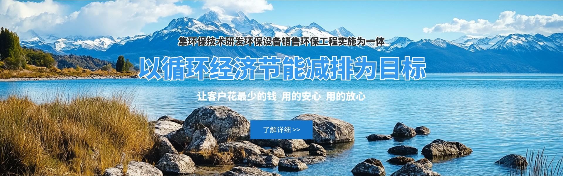 洛陽永潔水處理設備廠家